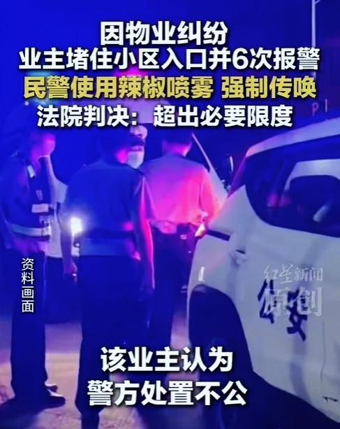 判得好！郑州业主物业纠纷维权遇波折，法院判决厘清执法分寸
 
近日河南郑州一起物