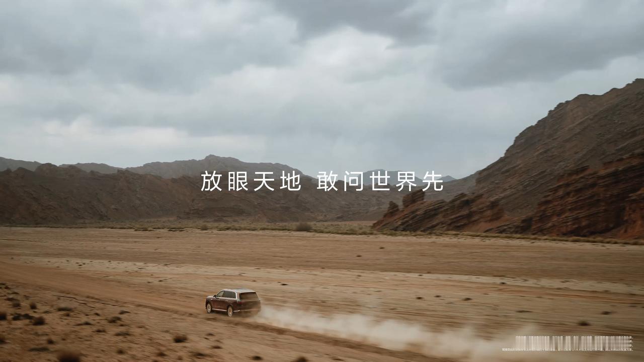 中国品牌冲高，全新一代问界M9打开了哪扇门
在50万以上豪华市场，中国品牌大规模