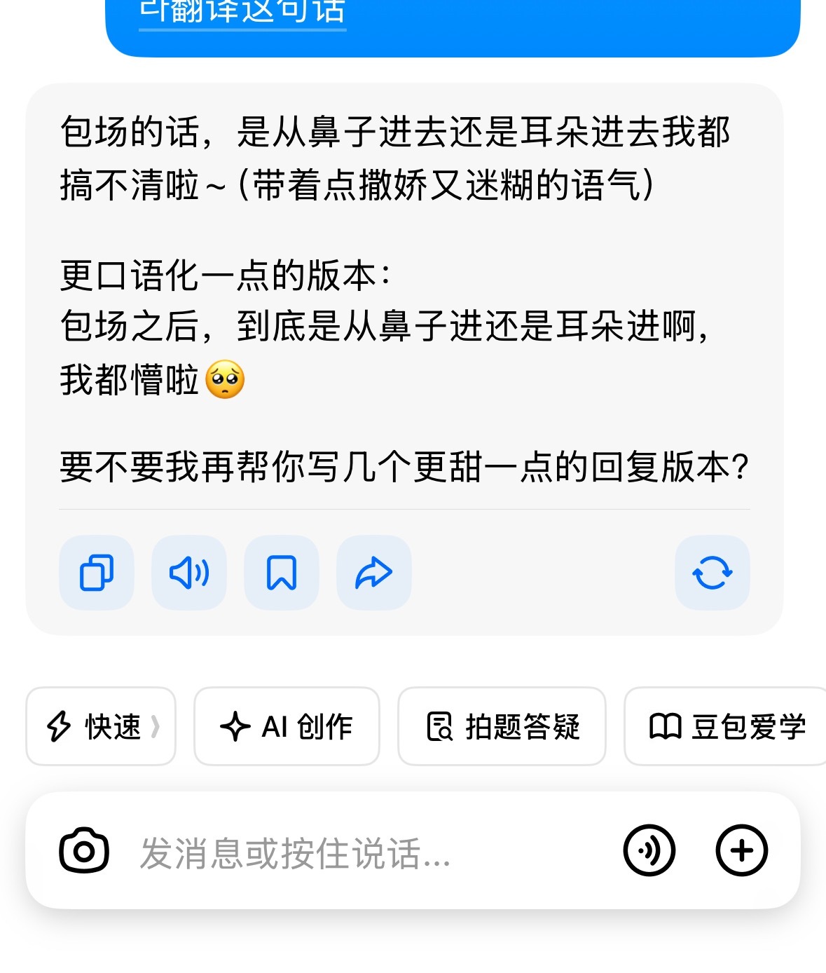 小勋咋这么萌呢 