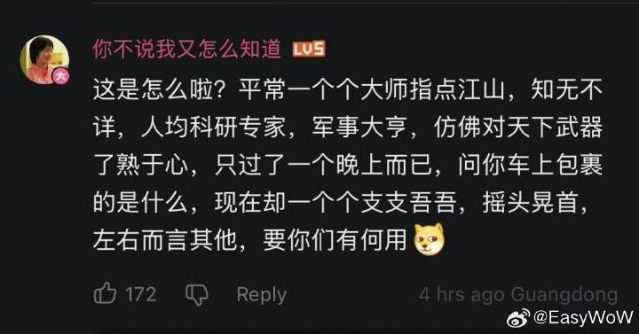 各位军迷，你们说话呀[捂嘴哭][捂嘴哭] ​​​