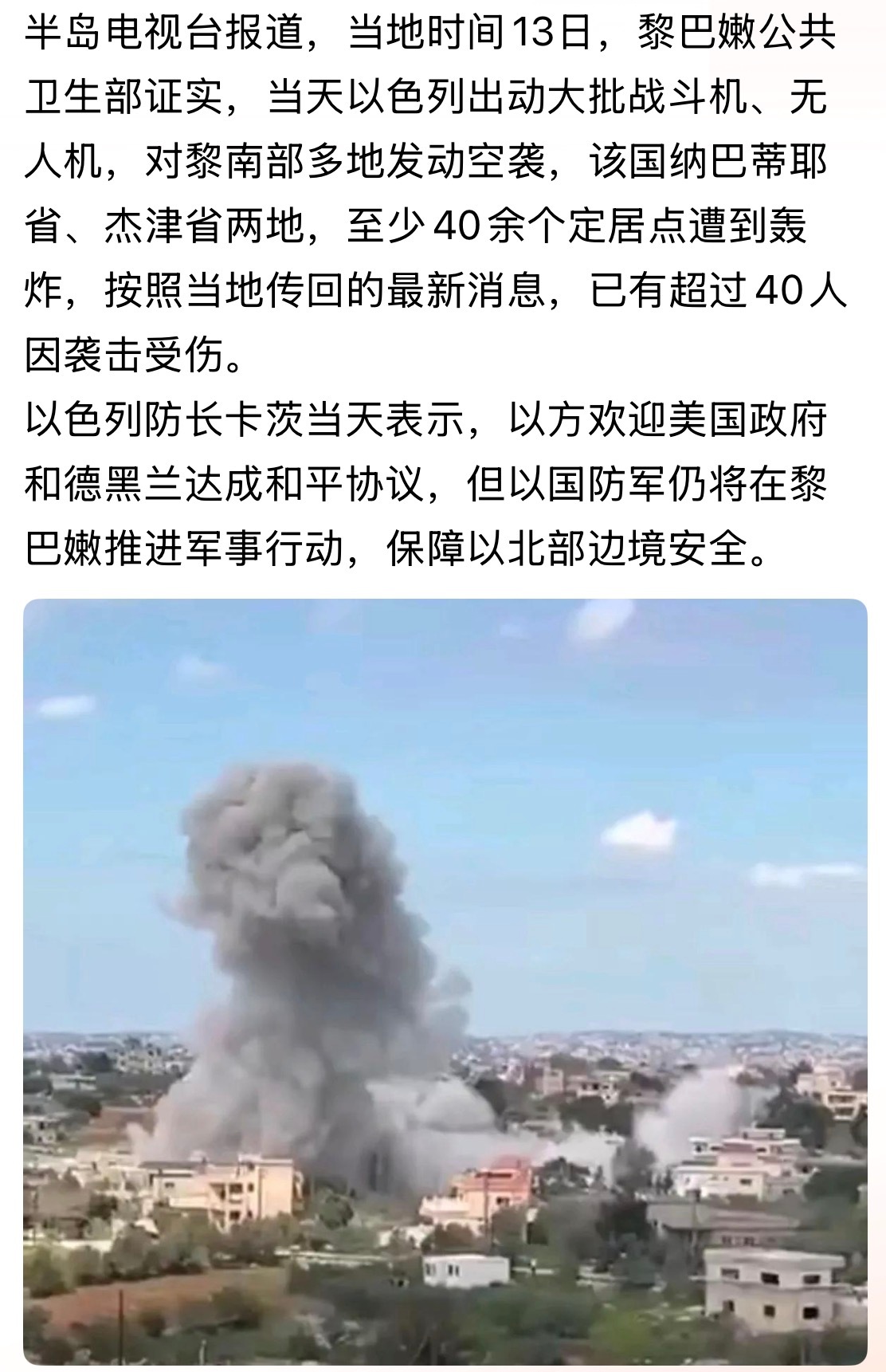 你签你的，我打我的！中东局势