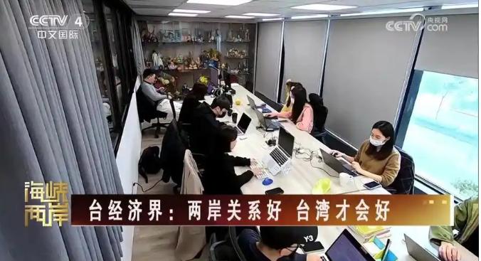 台湾求大陆，顶不住了！

最近台湾的日子过得有多憋屈？特朗普把台湾商品的关税从1