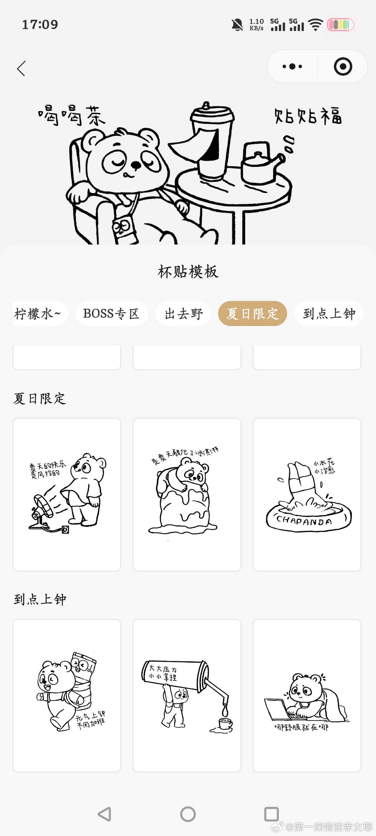 我不知道胖猫茶整这么多骚福瑞在这是何意味 