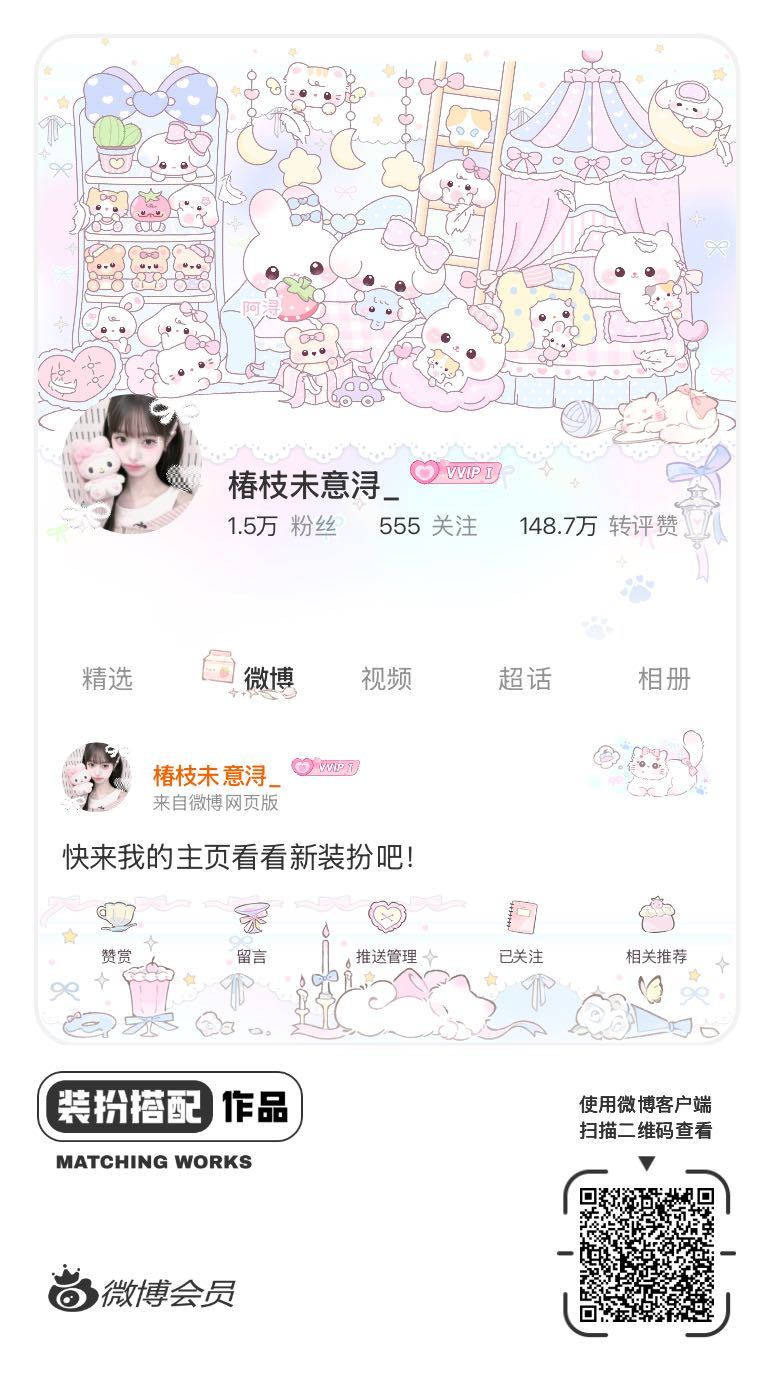 网页链接