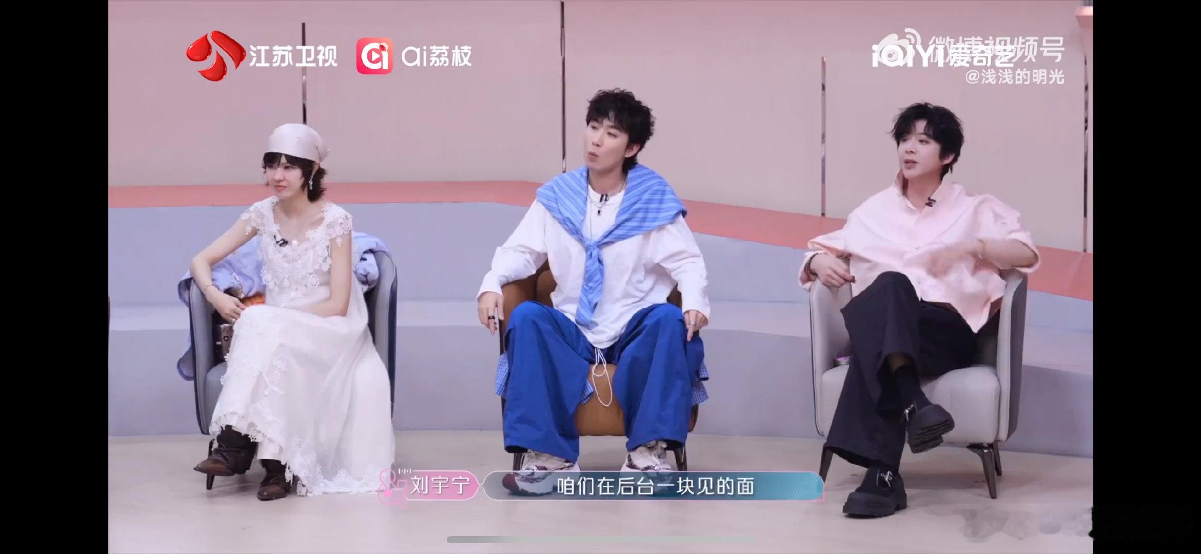 刘宇宁是不是连夜背梗了音乐缘计划 救命！团队战还没开始就这么好笑！周深黄子弘凡抢