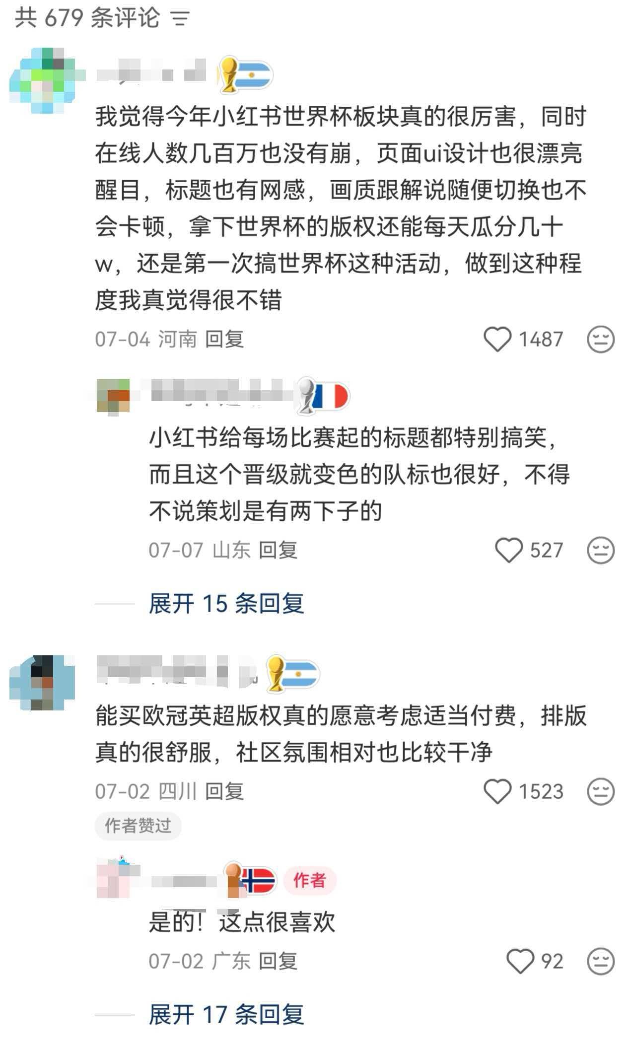 当代网友为了许愿都有多拼 世界杯步入收尾阶段，网友花式许愿小-红-📖扩充体育版