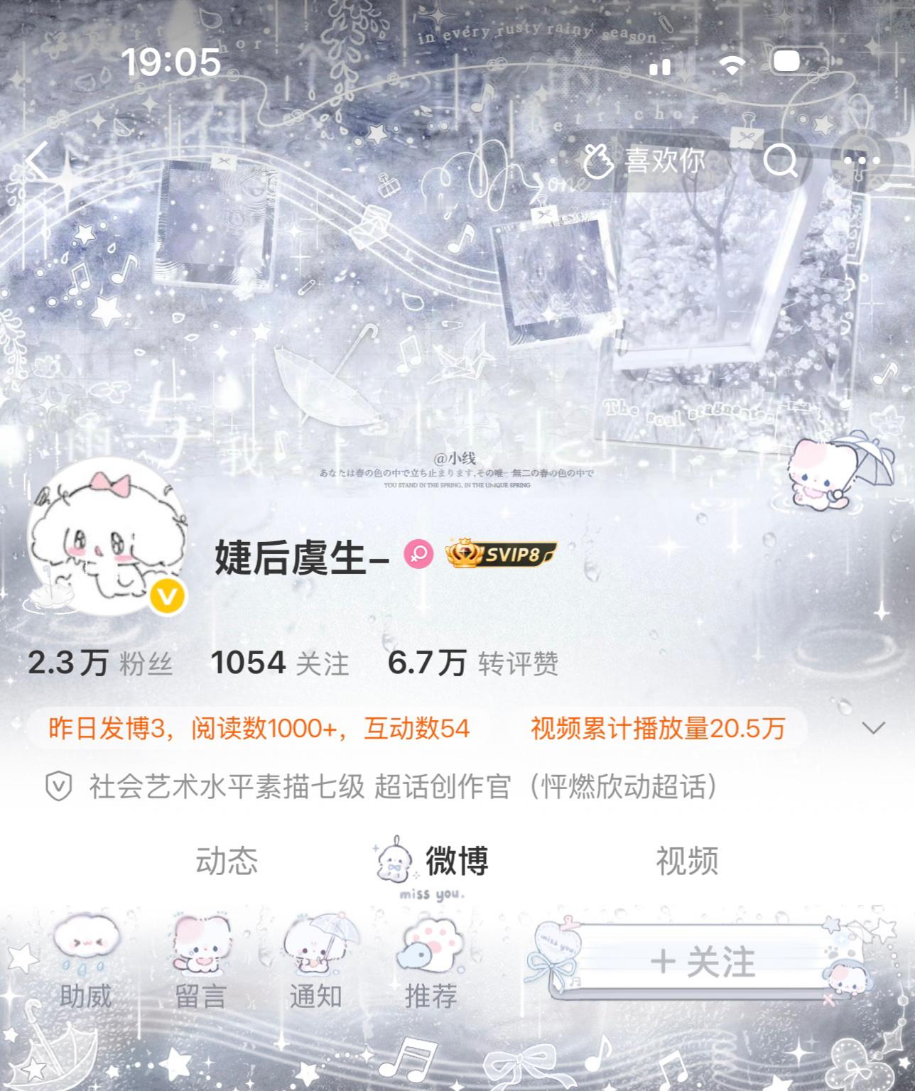 千星漏夜 好雨频来🌧️ 