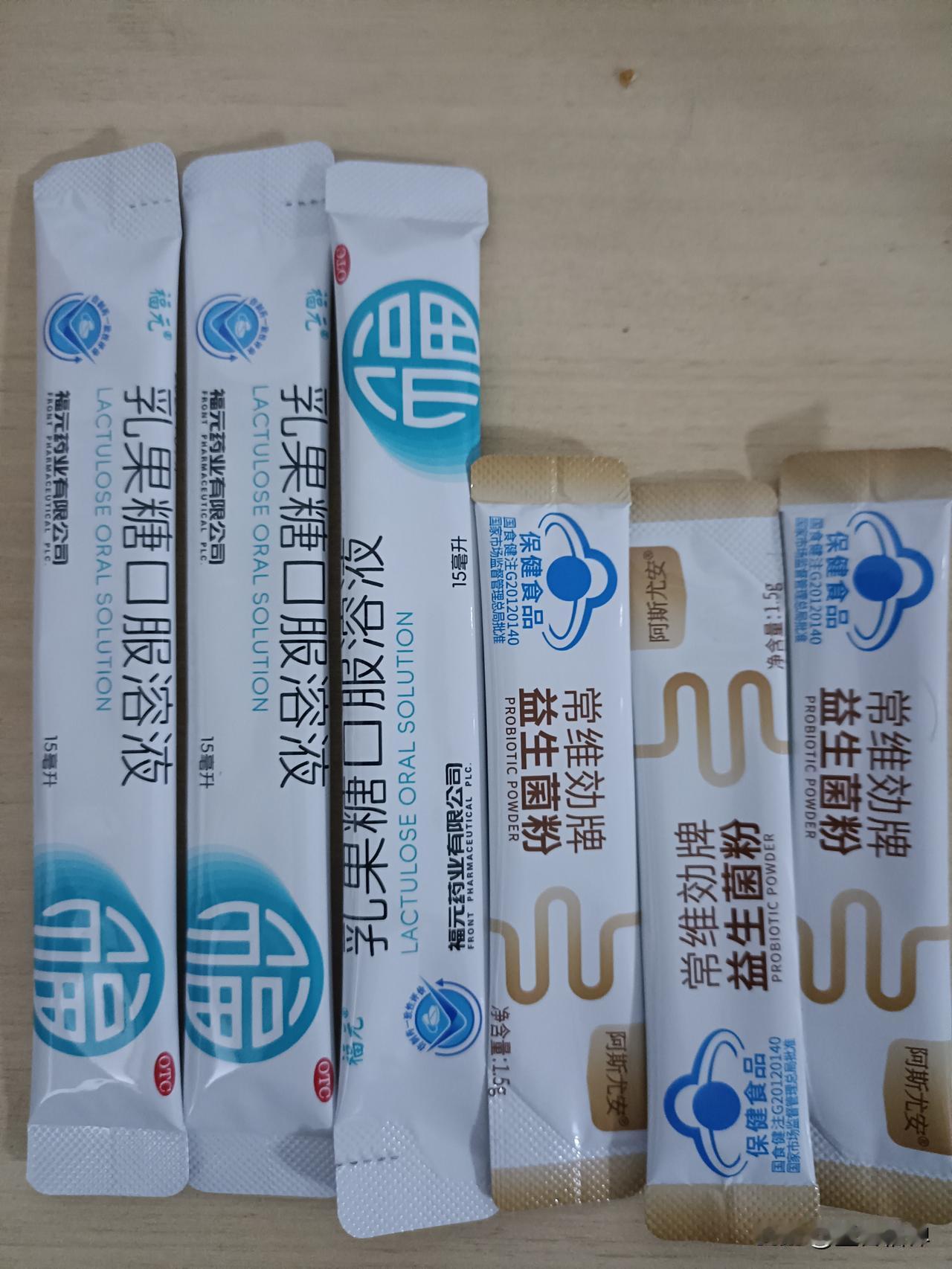 最近三天有点便秘，昨天有点严重，痔疮都犯了，又痛又难受，在网上查了一下，买了一盒