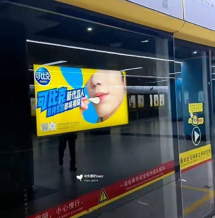 张凌赫 新商务可比克薯片还没预热，品牌霸霸线下已经忍不住了了