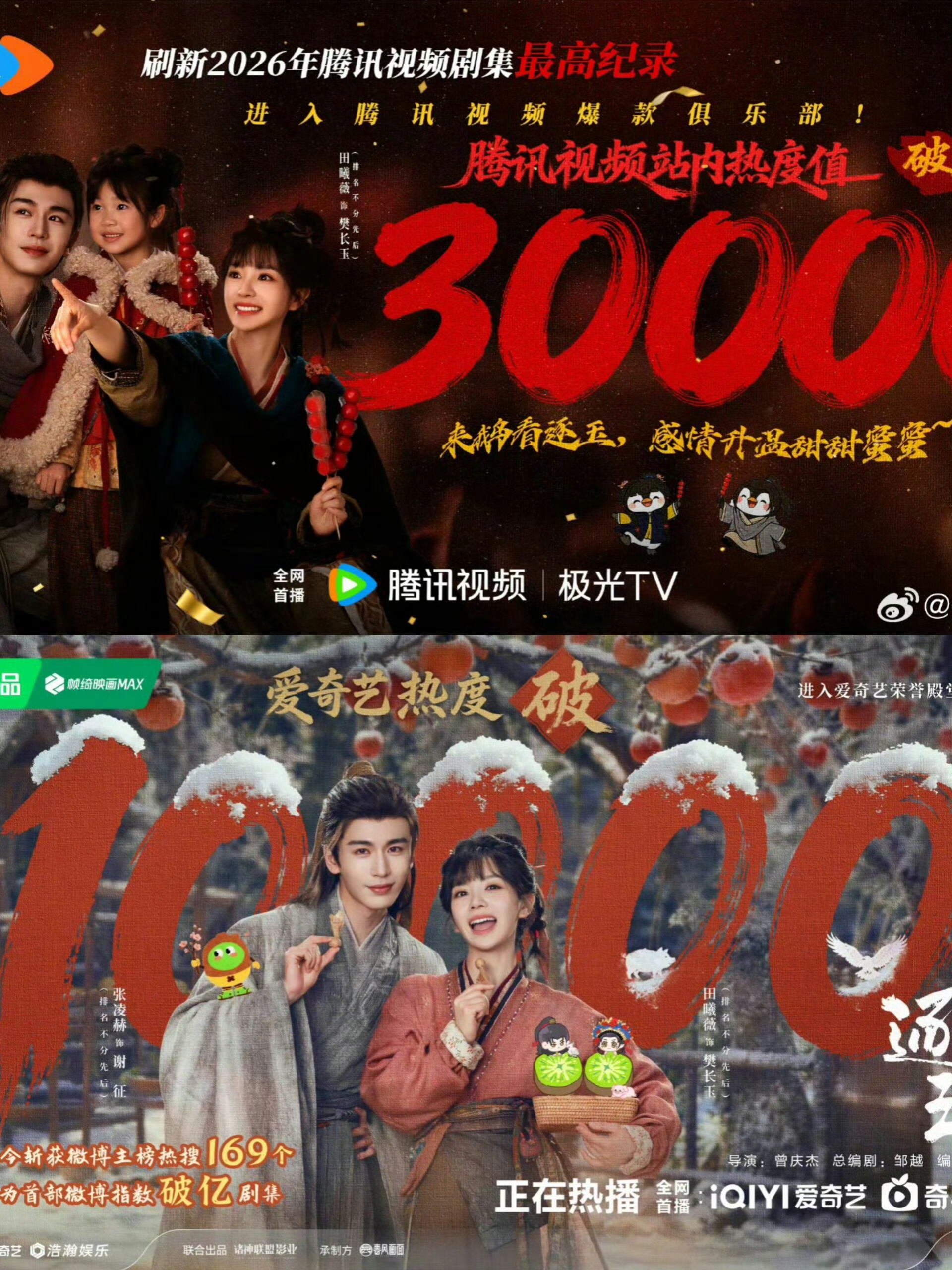 真·程序员来认证《逐玉》双平台造假是几乎不可能的…… 