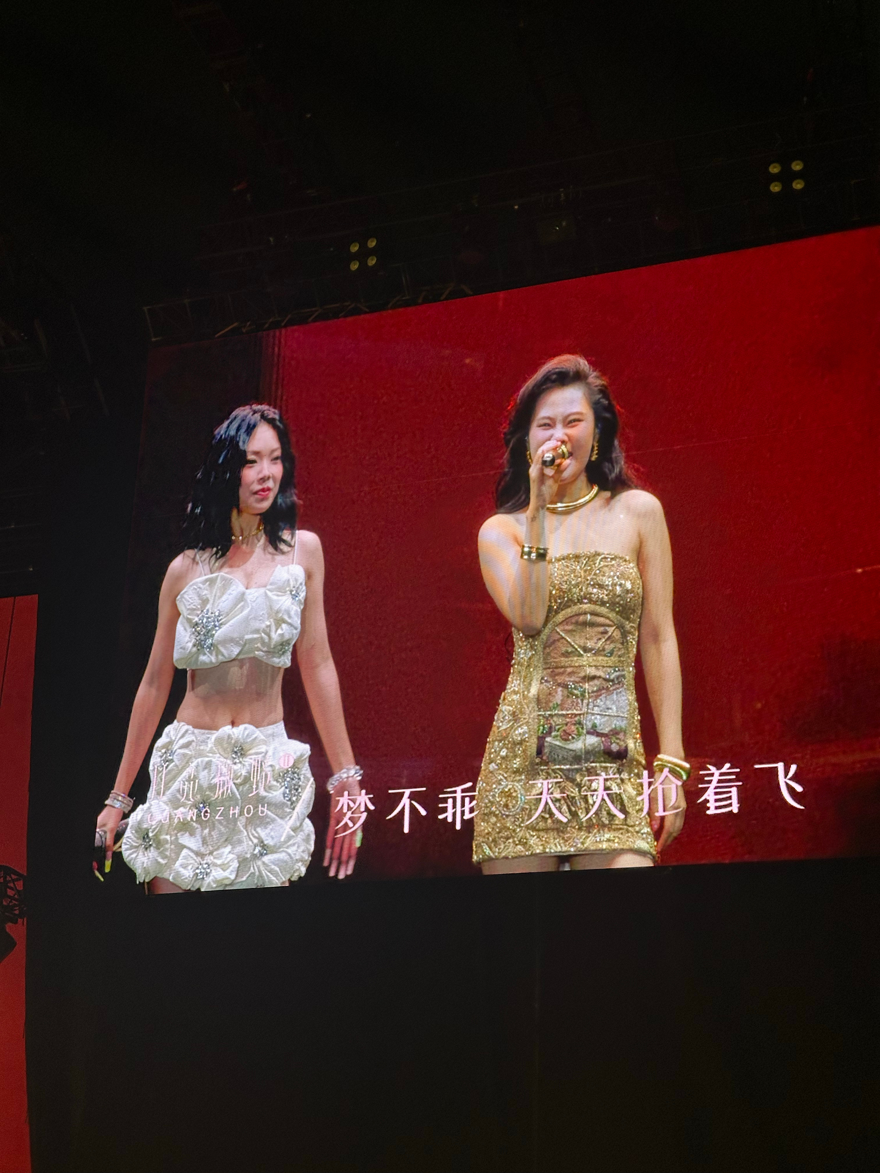 万妮达 不同凡想不管了 沙巴拉得鸭 支持这个TV支持不同凡响