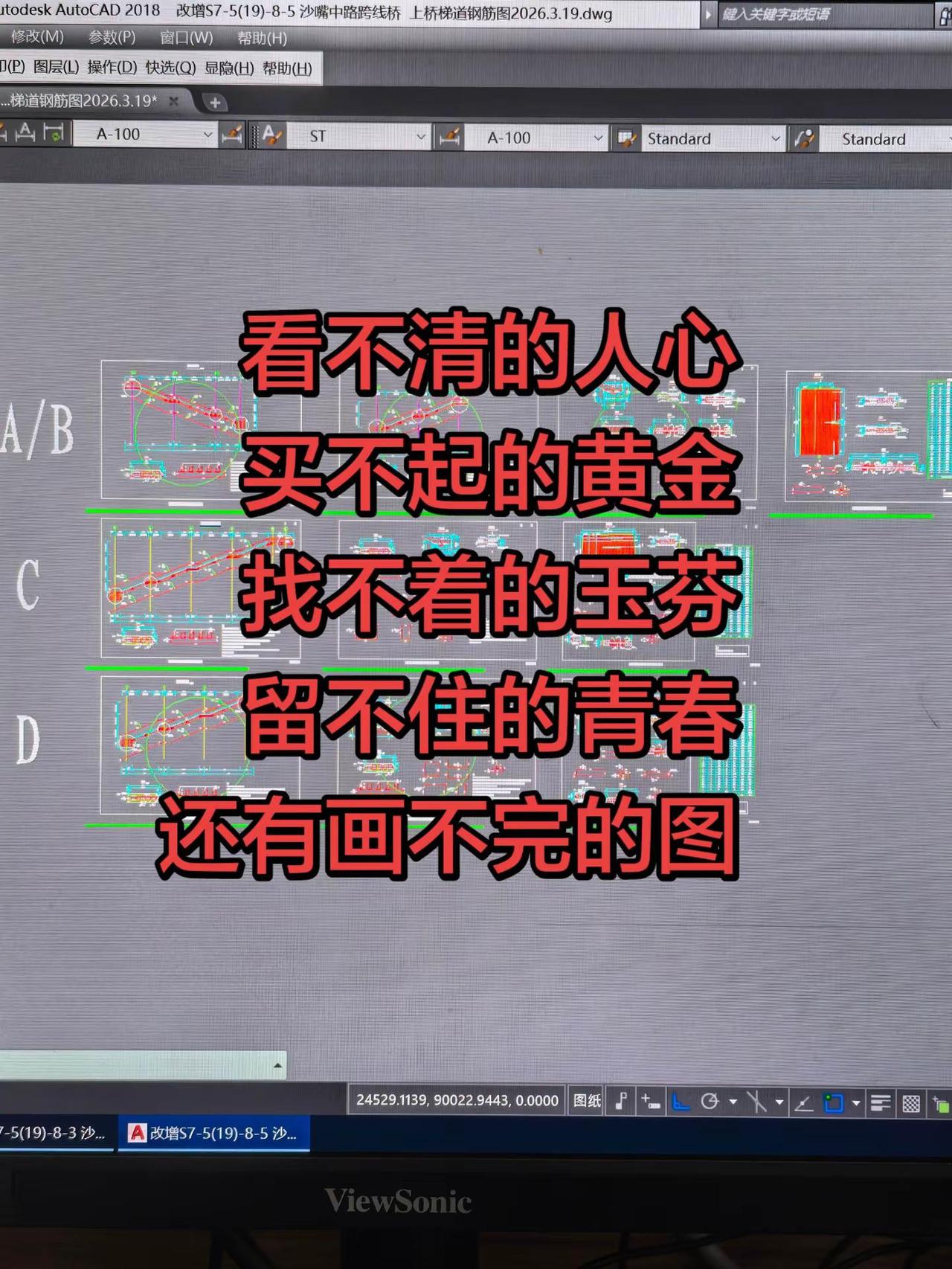 一张图片证明你的职业 创作者中心 创作灵感 设计师日常 cad画图