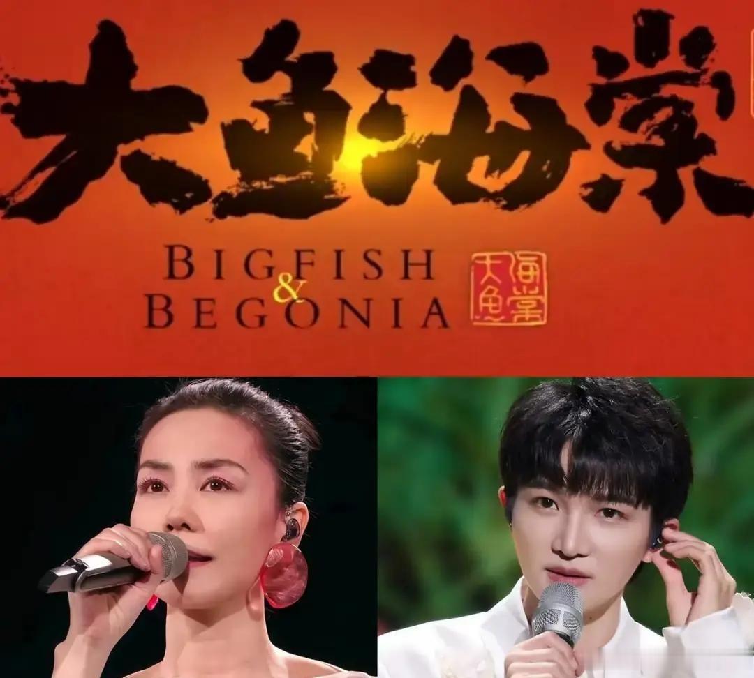十年前的账，十年后当着几万人的面翻。 梁旋凌晨发了篇长文，把《大鱼海棠》主题曲的