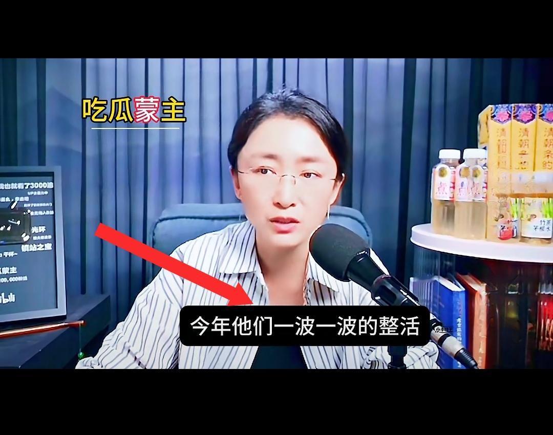 吃瓜萌主为什么被围攻？
因为她用自己的渊博知识，掰开了揉碎了，用大白话，揭露了资