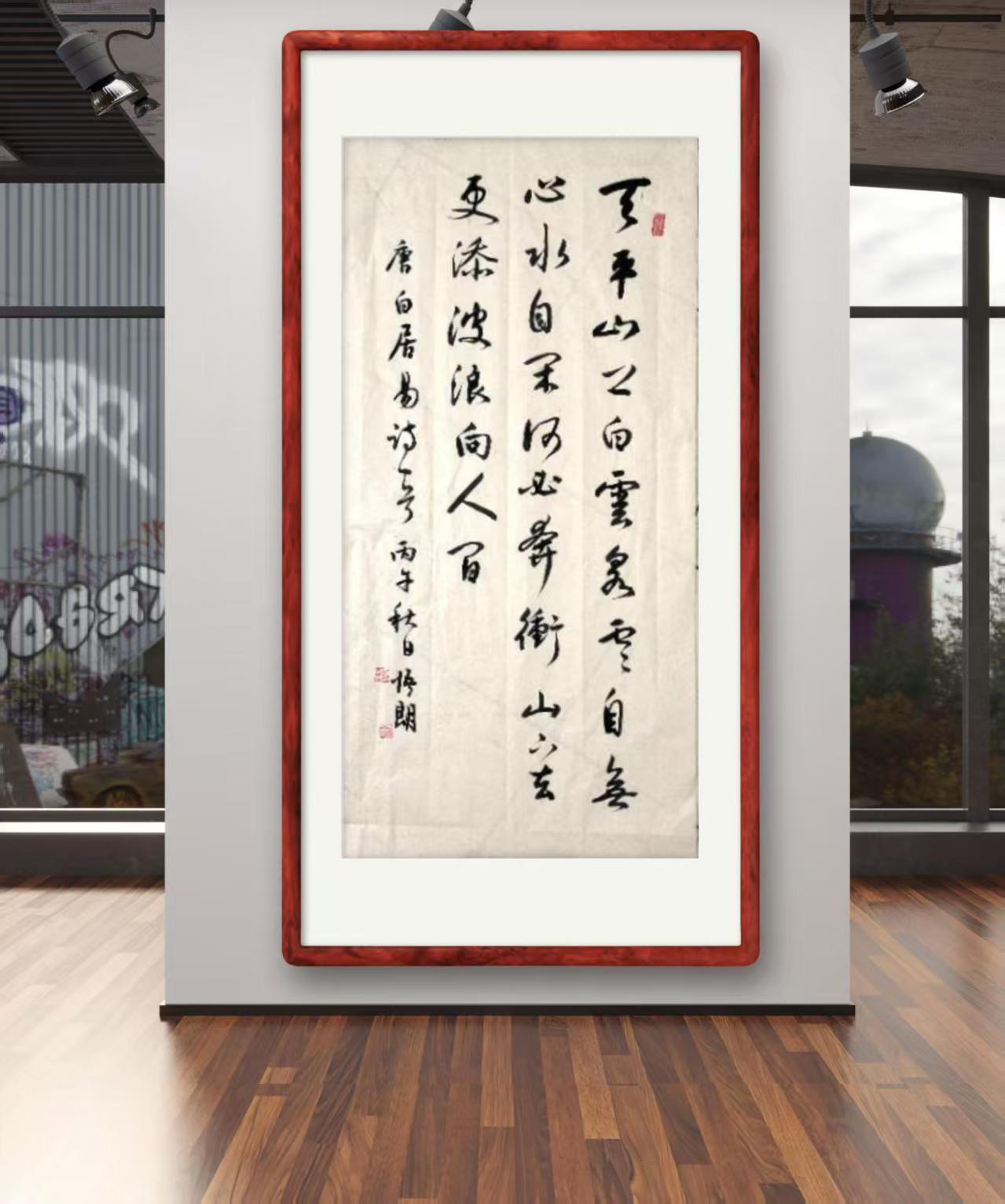 王悟朗书法作品欣赏。他写的枯笔，不是刻意蹭出来的飞白，是行笔速度和墨量刚好卡到临