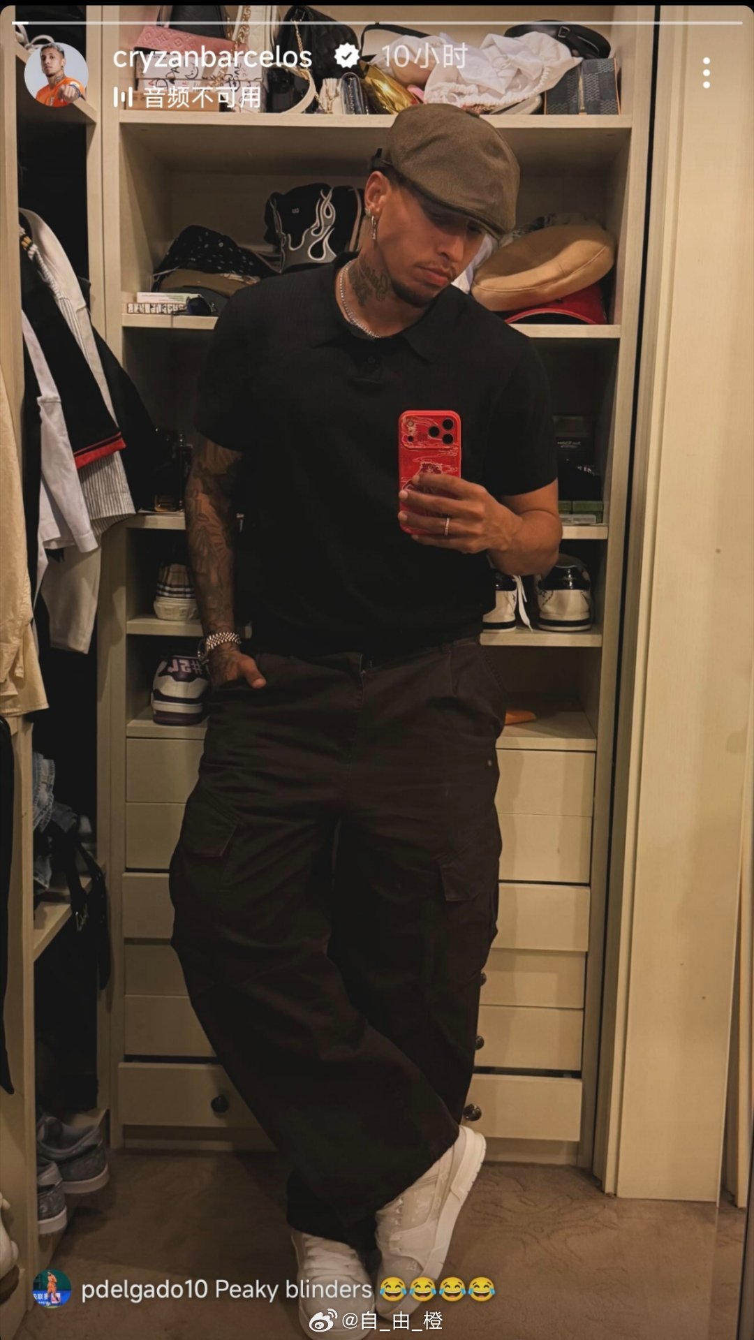 克雷桑社媒动态自由橙山东泰山