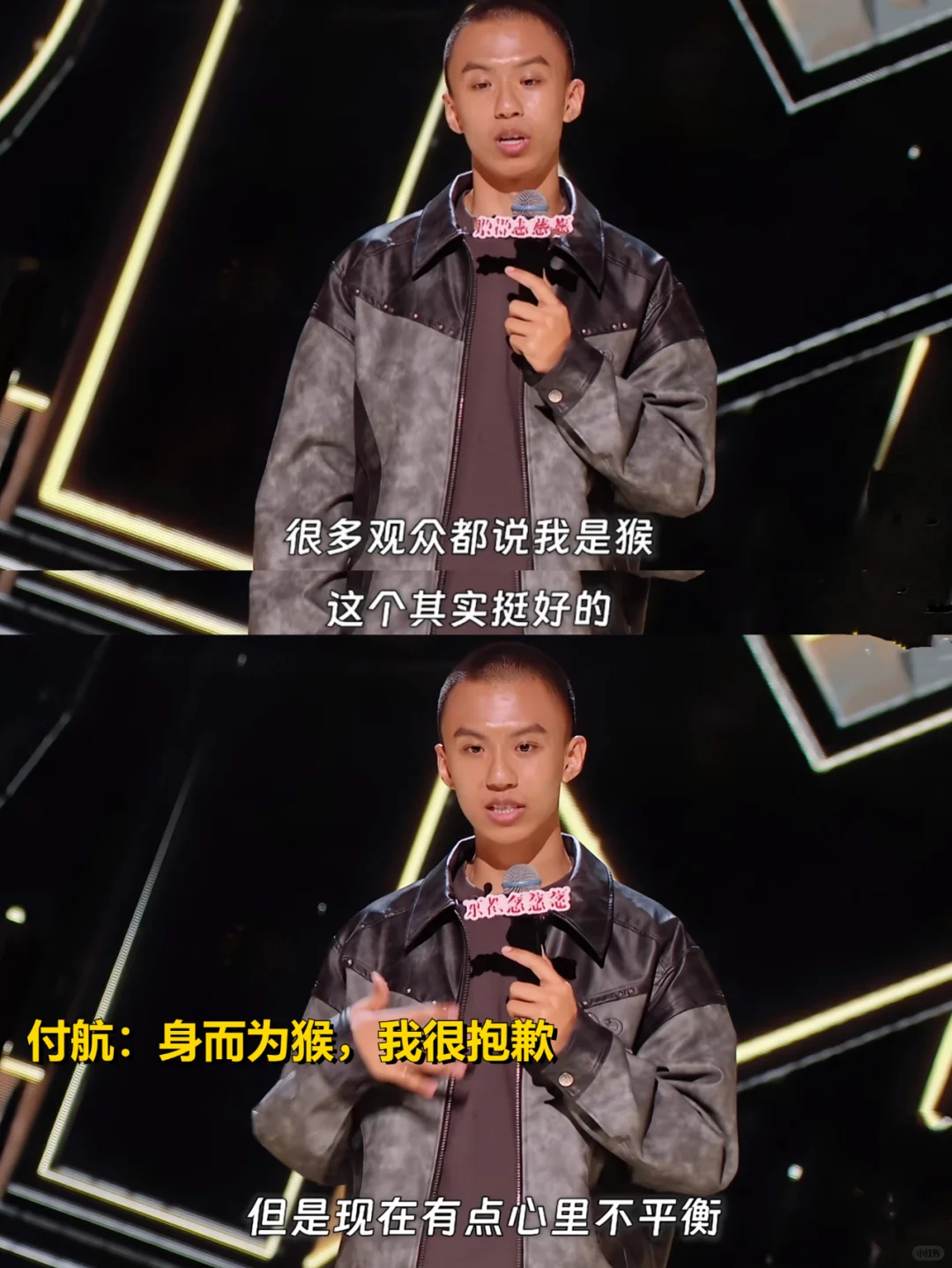 发明付航的人真是天才，还是一如既往满嘴梗