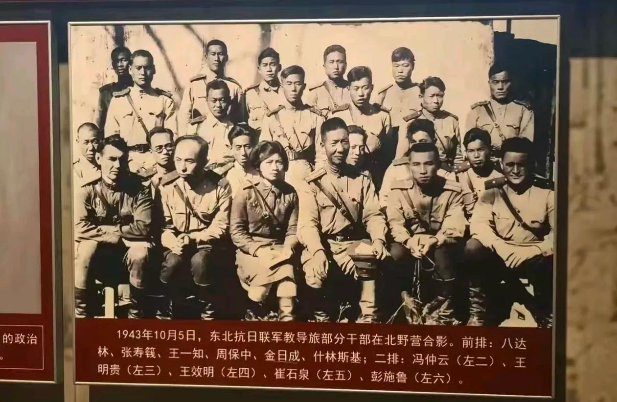 东北抗联最后的火种第88远东国际旅

杨靖宇支队的队旗随着本次阅兵爆火，东北抗联
