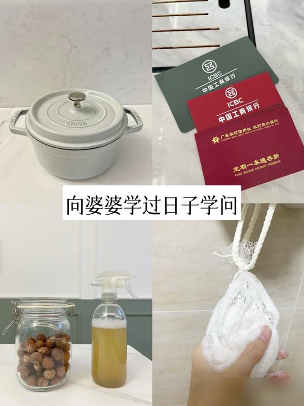 看哭了！这才是刻在中国人骨血里的生活智慧啊！有个婆婆每月1000块退休金，手机用