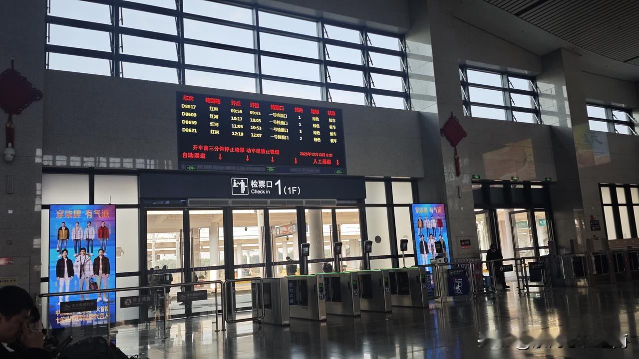 今天早上7点50出门，要从泸西赶到弥勒，再坐高铁到河口，下午就可以出境到越南。