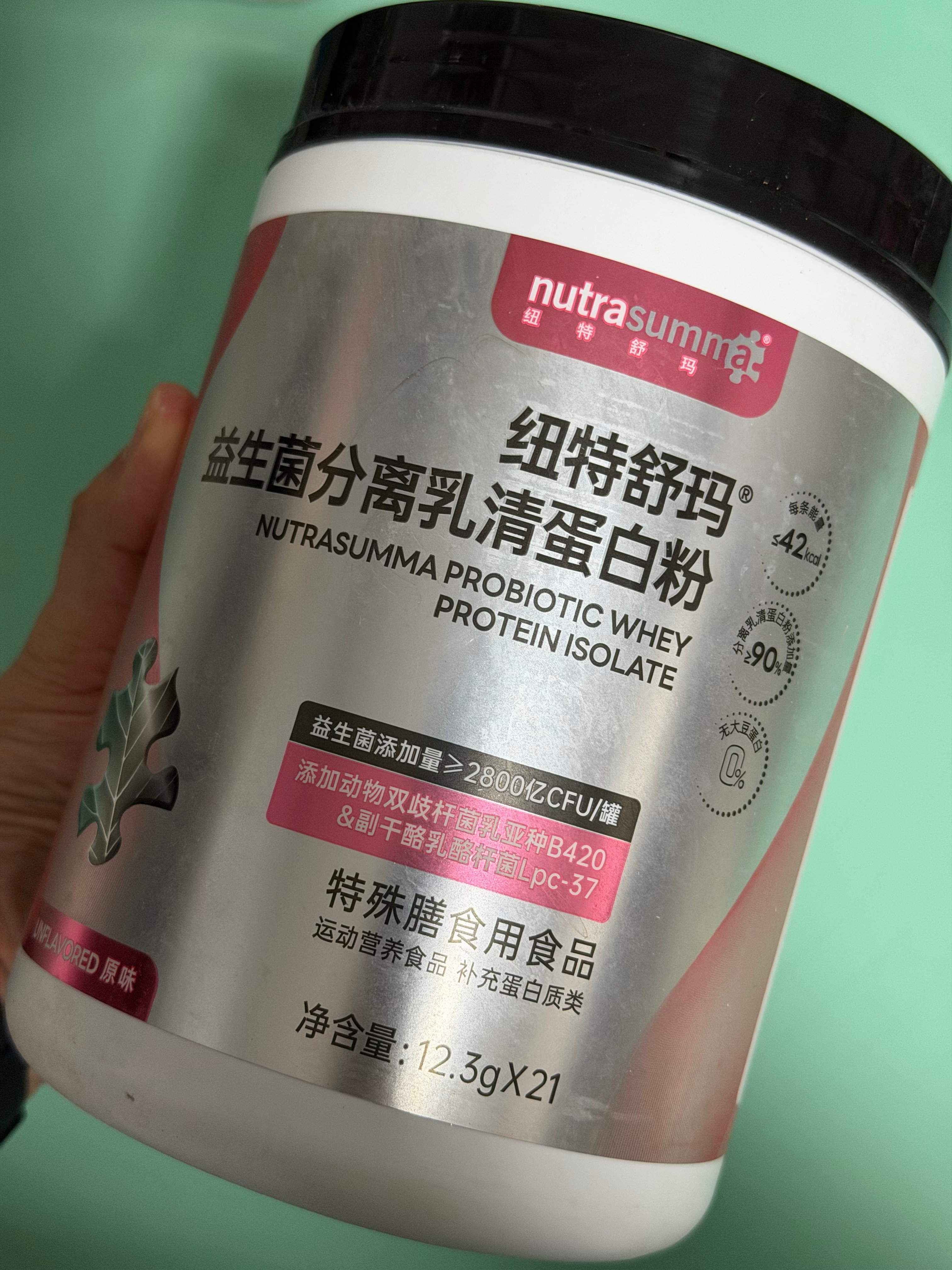 想通过喝奶吃肉补充蛋白质还是太慢了，还得再试试蛋白粉，好多年前买过但没吃下去，这