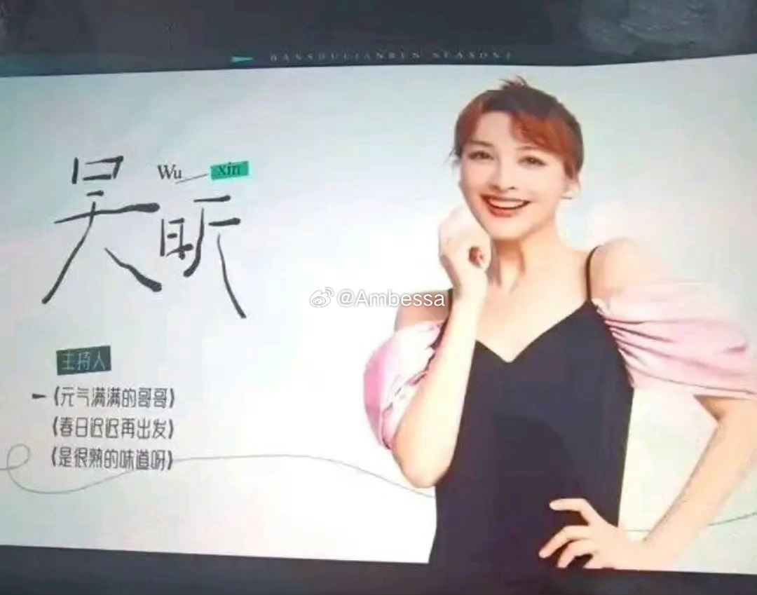 看到吴昕和杜海涛的综艺代表作… 快乐大本营真的已经消失了 