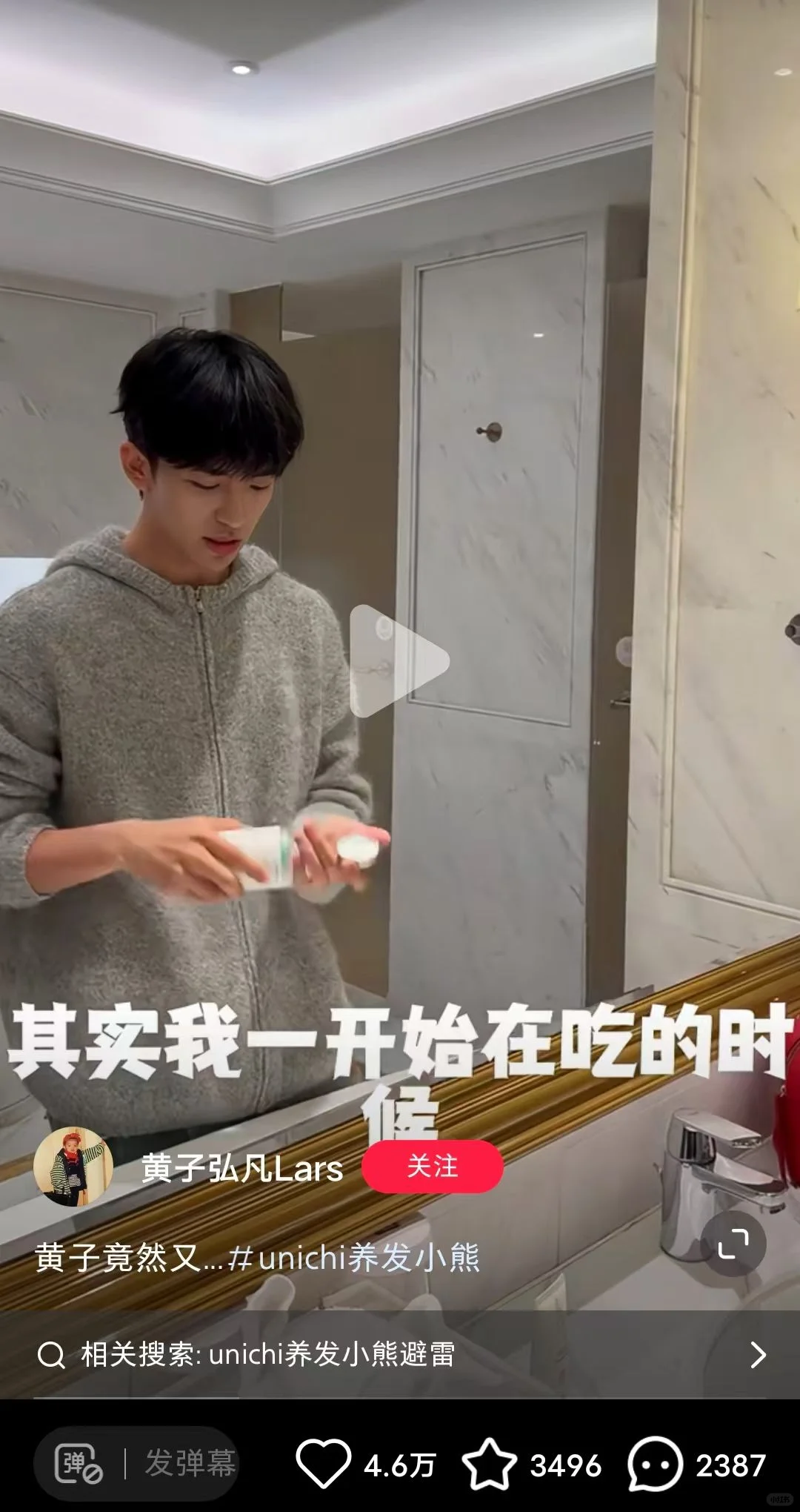 黄子是真的没骗我