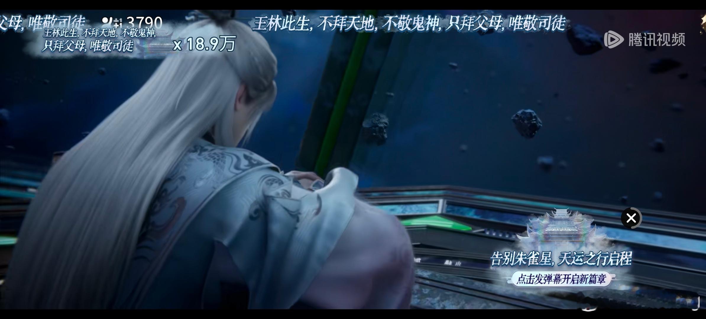 王林[超话]仙逆王林 ​​​