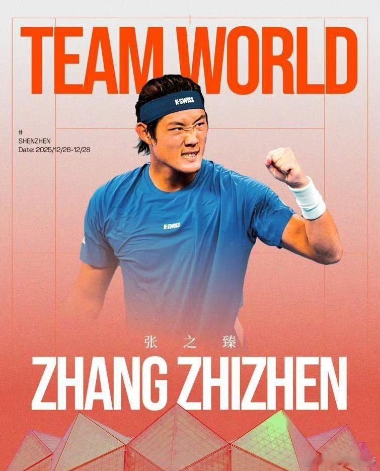 男单首轮赛果张之臻6-0/6-0 周洺舟布云朝克特6-1/6-2 孙浅莫业聪6-