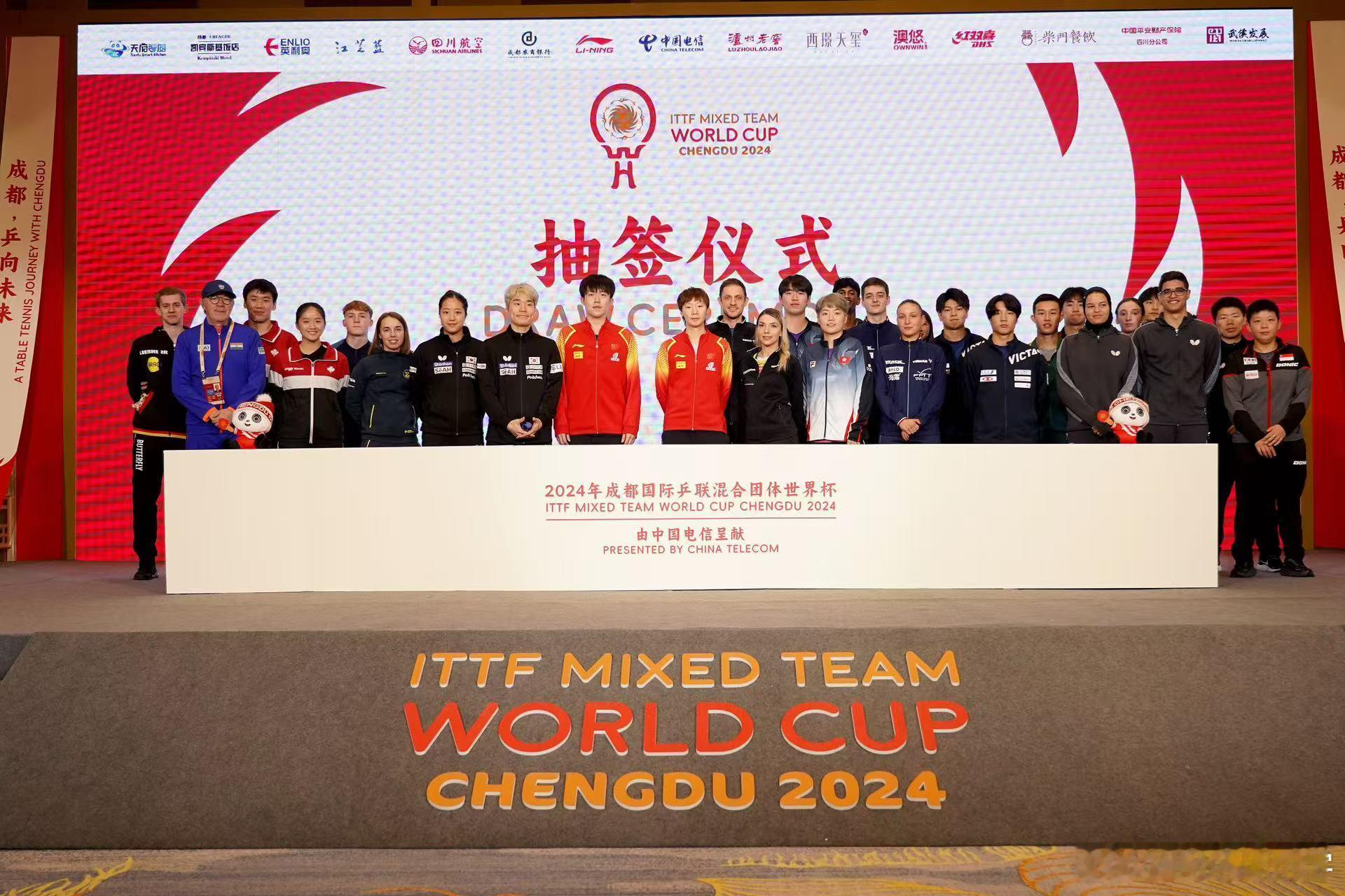 乒乓球混合团体世界杯 王楚钦、王曼昱代表国乒参加抽签仪式。 