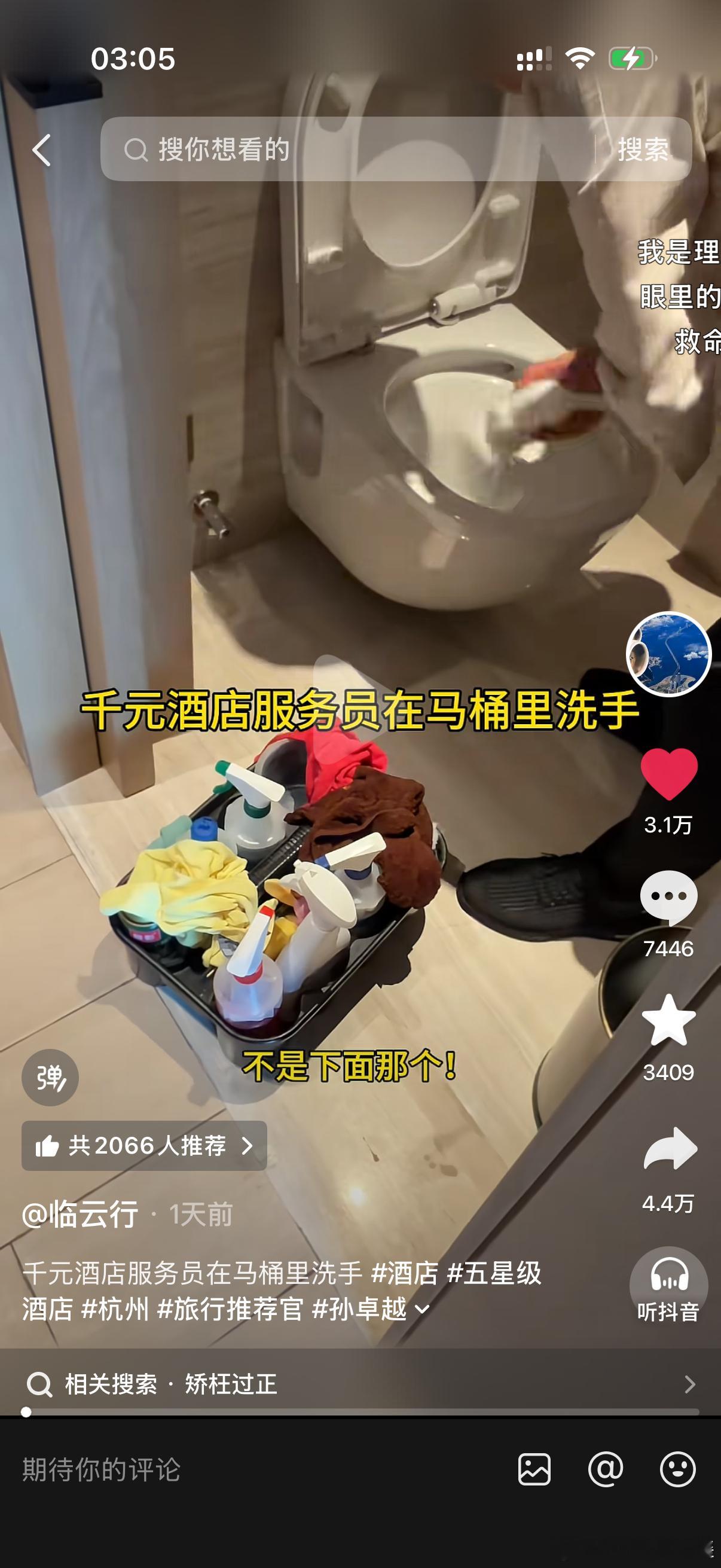 哈哈哈我从来不在马桶上面直接坐着我在家上厕所都蹲着 坐着我拉粑粑找不到拉屎的发力