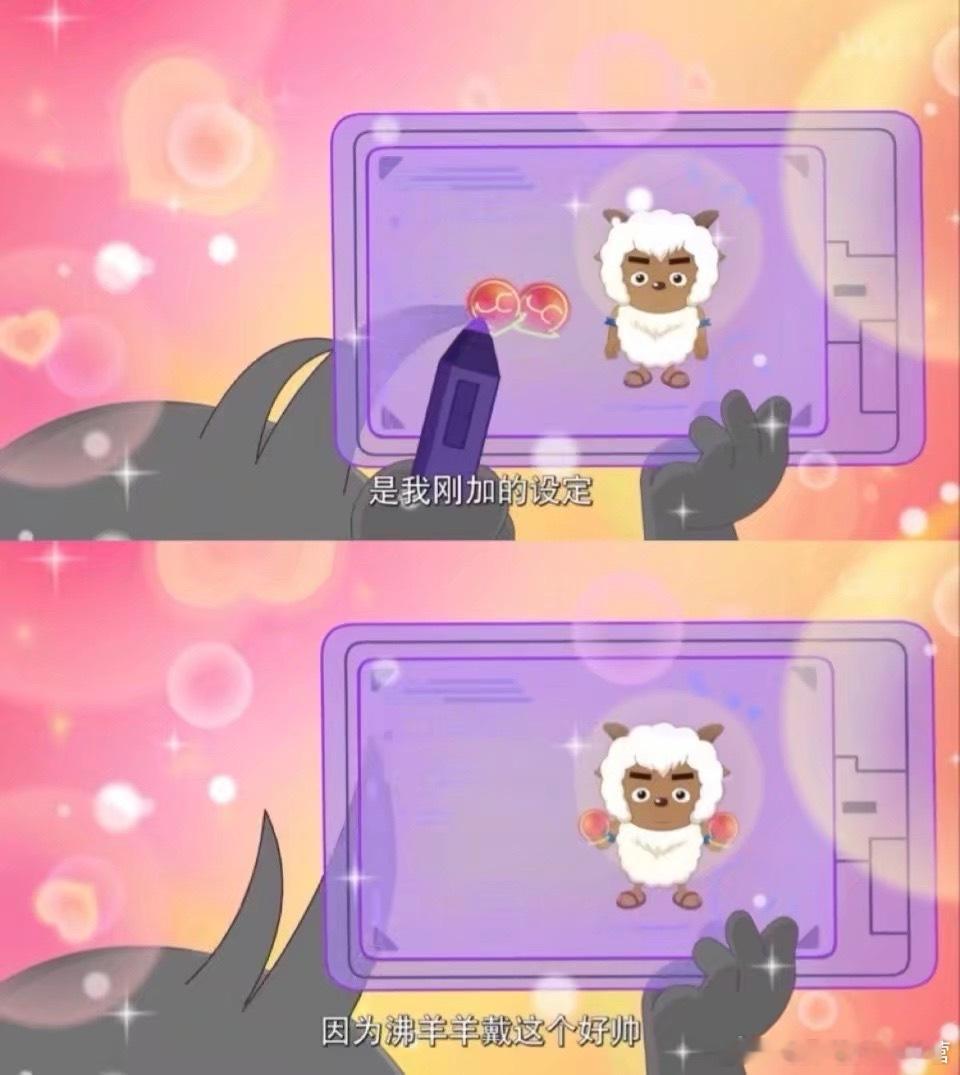 当我的oc身上突然出现上次没有的设定belike 