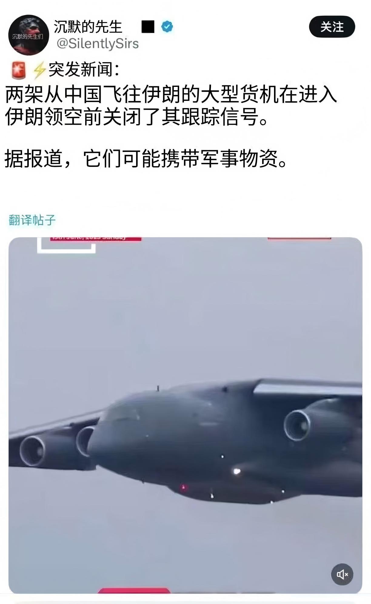 特朗普向伊朗发出最后通牒你通你的~ ​​​