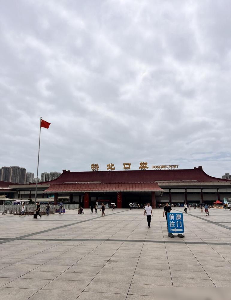 拱北口岸正式官宣了！！

最近刷到个特实在的好消息——从12月24号起，珠海拱北