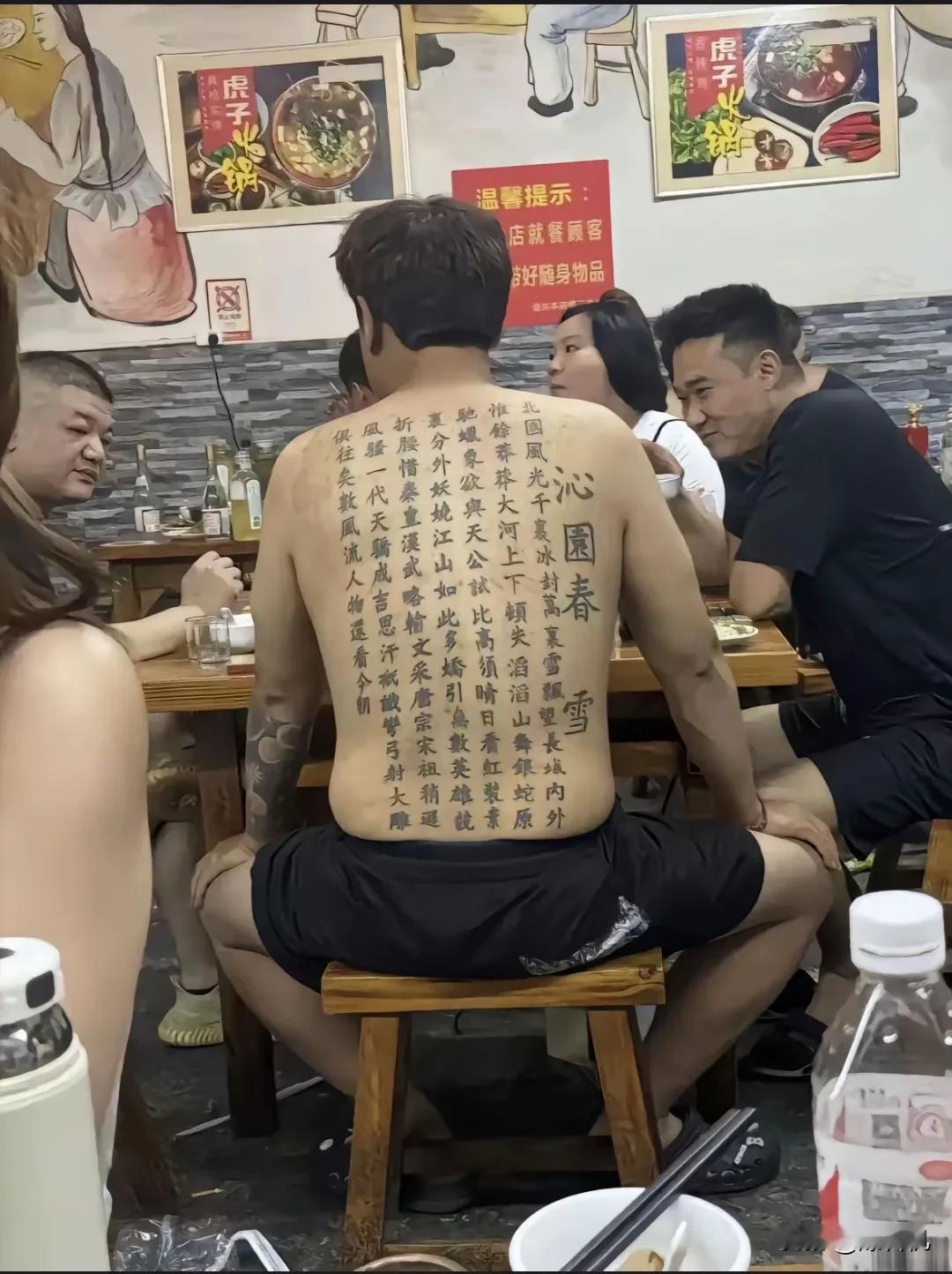 厉害啊！这个大哥你可真是个狠人，不过这首诗看来是真的喜欢，繁体字都安排上了。我弱