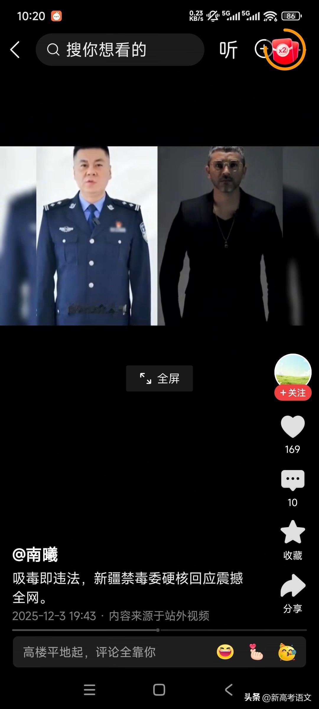 不可饶恕！强烈呼吁制毒，贩毒，吸毒同罪。同时嫖娼行为也应该严厉惩罚，而绝对不能够