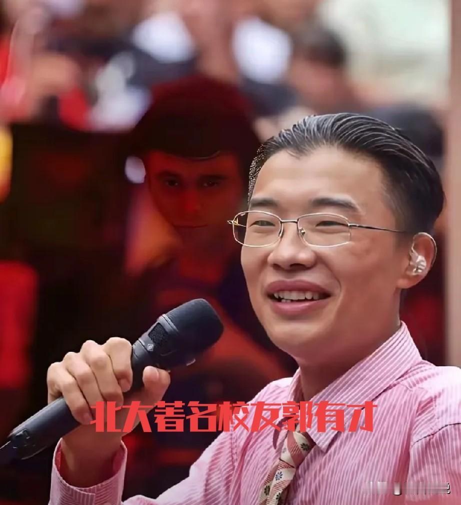 北大是缺钱，还是缺名气，非得跟着网红瞎胡闹。郭有才上北大进修了，一个初中生，辍学