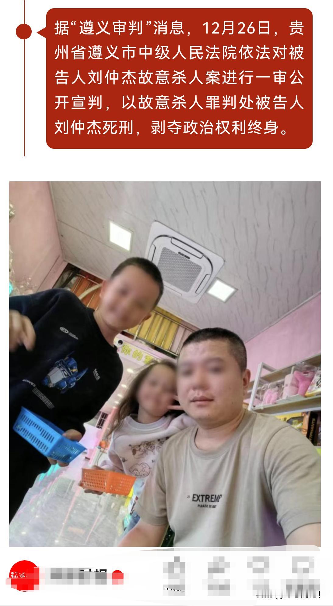 死刑！哄骗自己两个子女喝农药的刘某某被宣判死刑了！罪有应得啊！都说虎毒尚不食子，