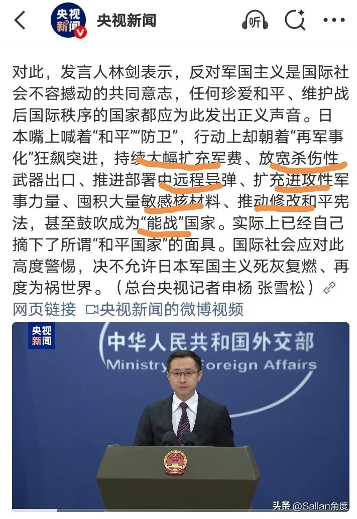 日本这7个动作，现在看来国家都了如指掌！
并且总结出来了：
1.大幅扩大军费。2