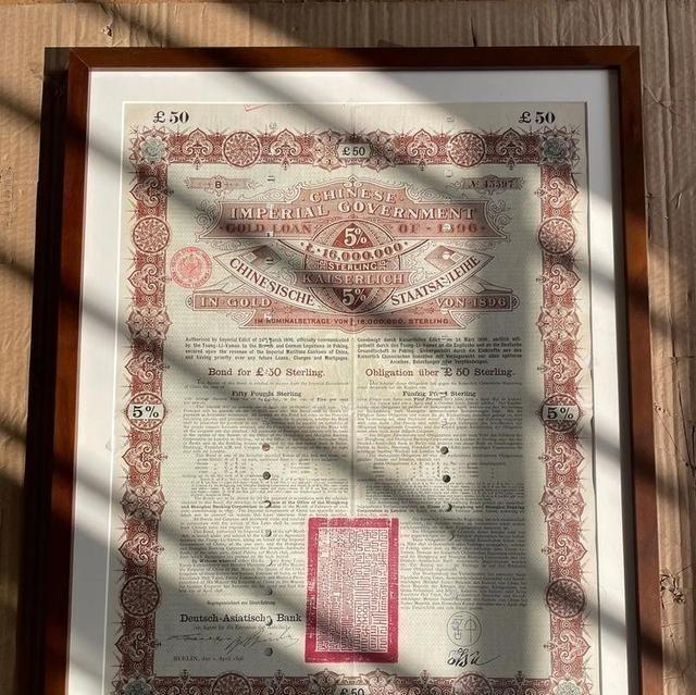 想钱想疯了，美媒：如果中国不还 清朝 借的1.6万亿百年国债，就赖掉8600亿美