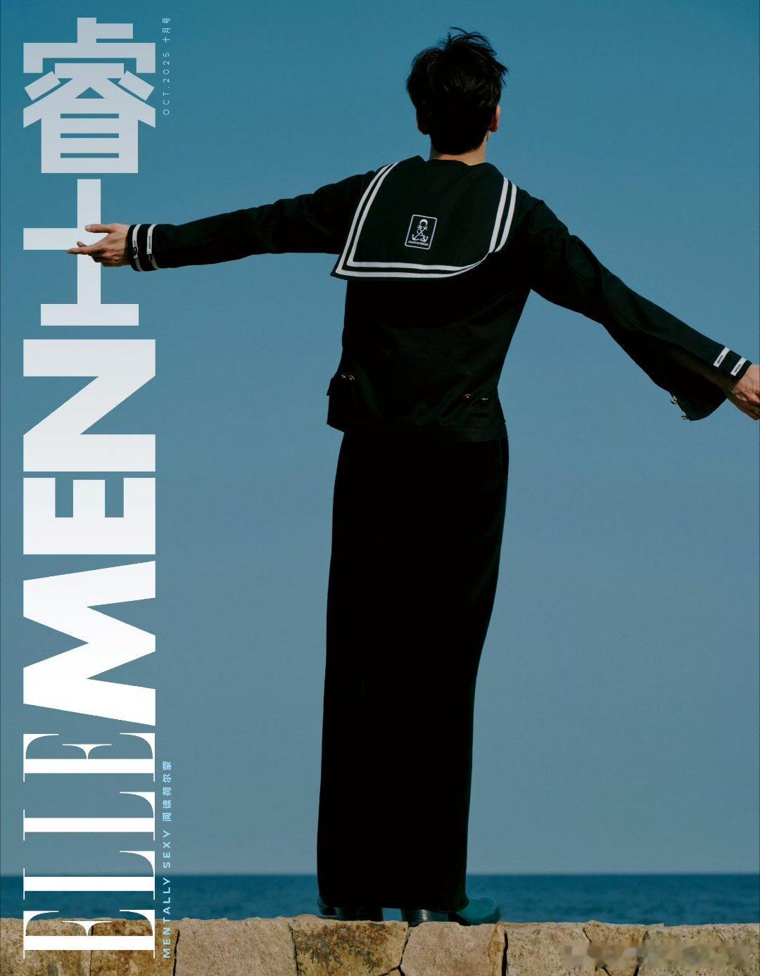 陈星旭 ELLEMEN 十月刊封面预告，是水手服[yeah][yeah] ​​​