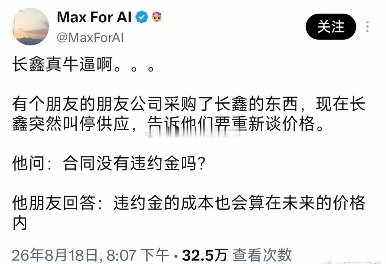 60万的碳酸锂历历在目 