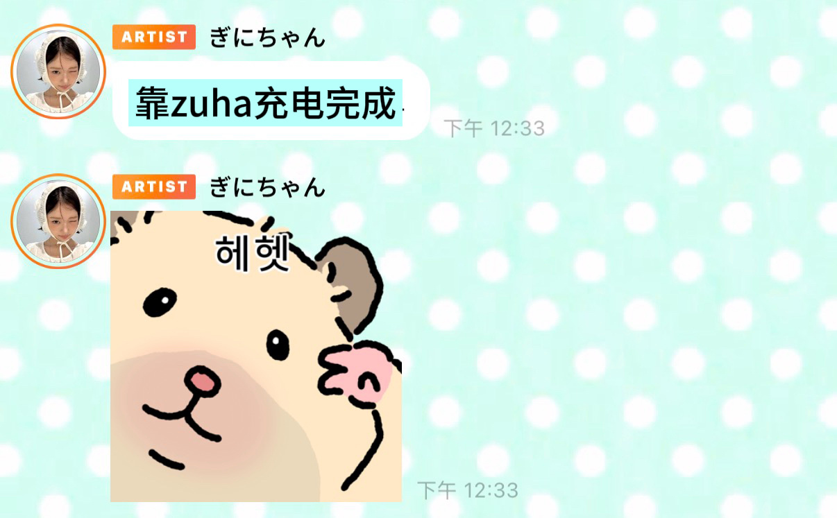 您奖励自己的方式就是和女人约会是吗，那么在法国被人一直挤的我该何去何从？ 