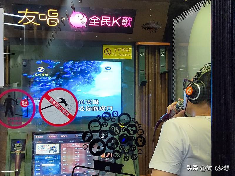 一个人去KTV简直是神仙体验！在社交娱乐里，KTV常是人扎堆的地方，一群人去时，