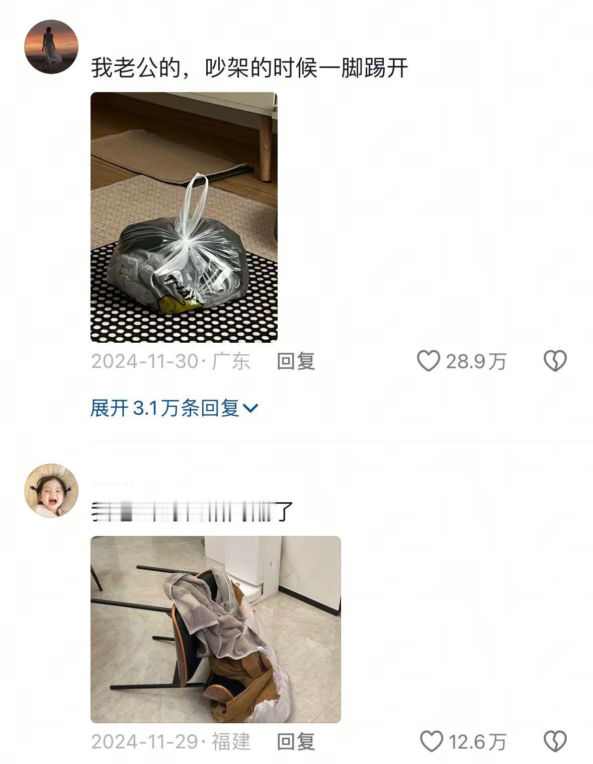 男朋友的衣柜一袋更比一袋强 