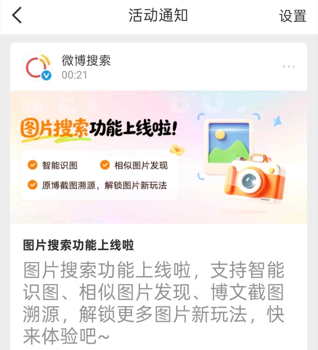 卧槽 