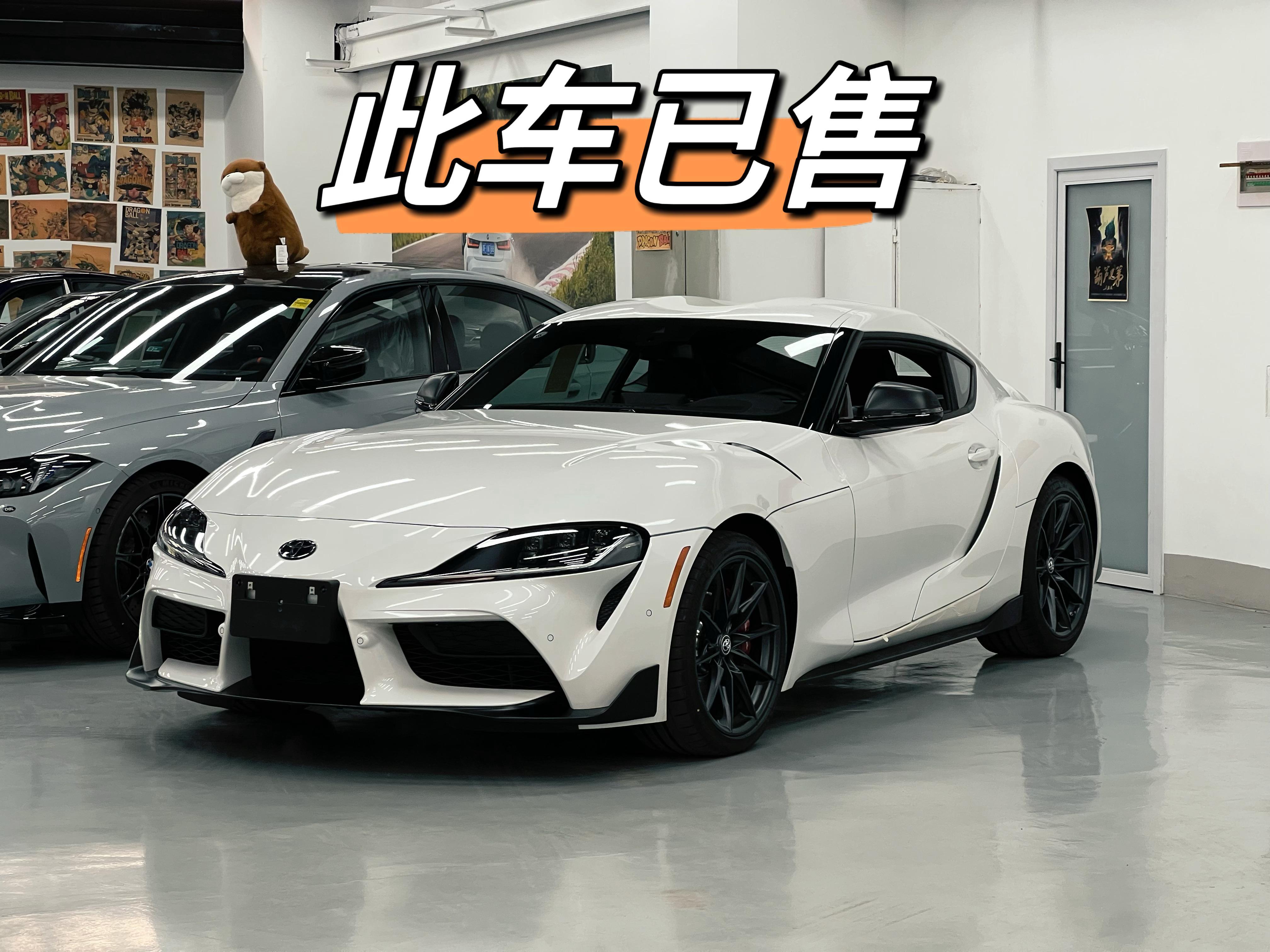 白色GR Supra现货已售还有一台红色，清关中下个月月中可交付  ​​​