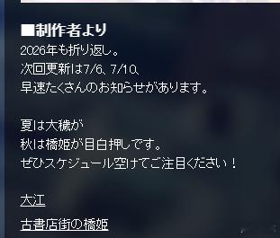 不会真的打算舞台剧化吧我这个雷达滴滴滴的响 hzlz倒是说过希望全员如果可以都是