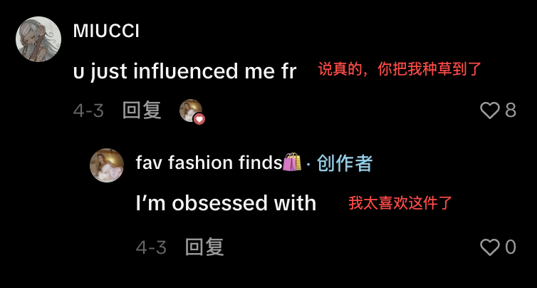 天一热中国最性感小城又发力了东北小城每天给全球做泳衣兴城泳装不再坐等海外订单，借