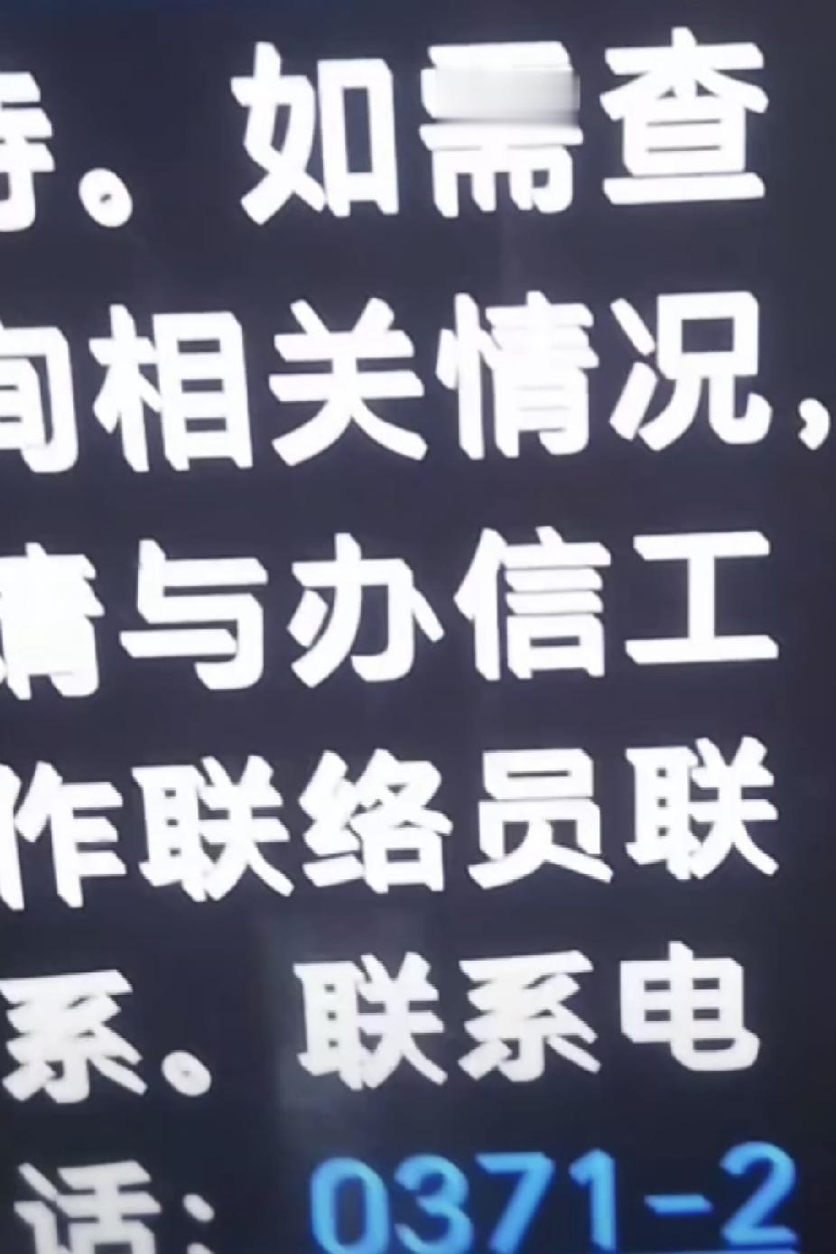 柴桑大姐昨天接到通知！
今天早上柴桑大姐直播时，一直在给某部门打电话，但一直没人